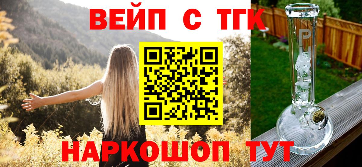 ГАШ Павловский Посад