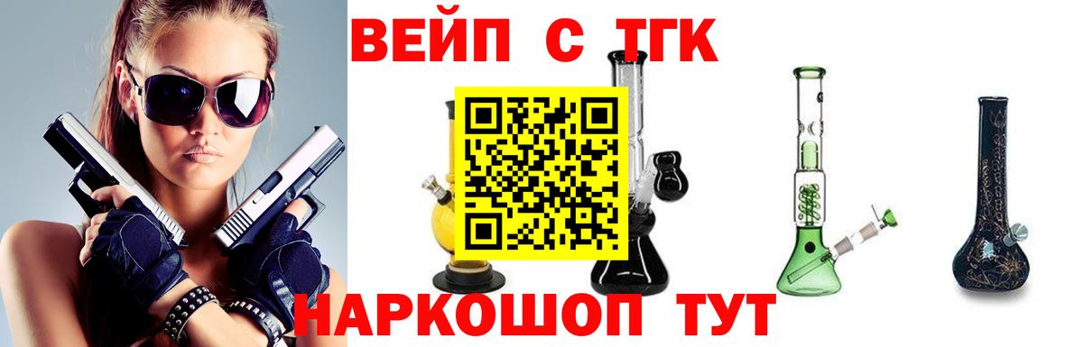 Дистиллят ТГК концентрат Павловский Посад