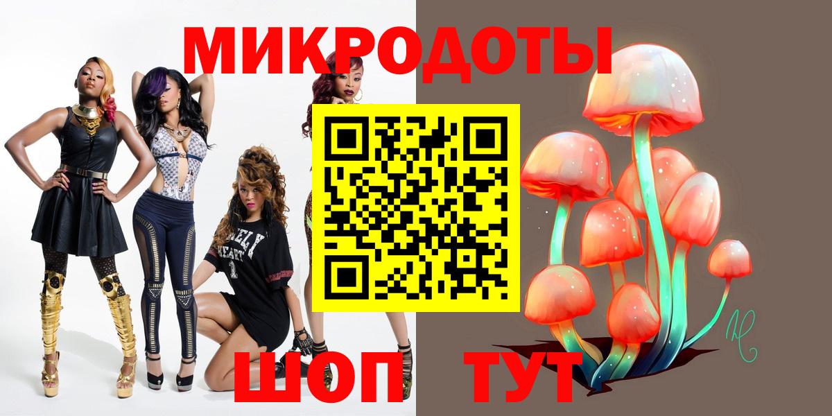 Галлюциногенные грибы мицелий  Галлюциногенные грибы MAGIC MUSHROOMS  Вход с VPN  Павловский Посад 