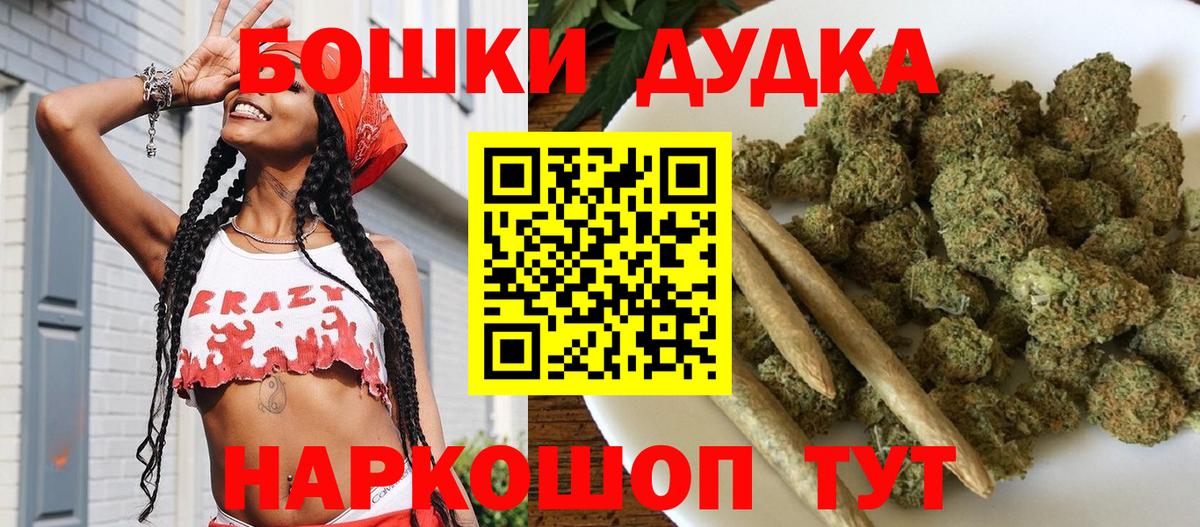 Марихуана сатива Павловский Посад